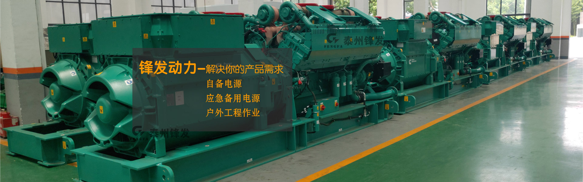 泰安市民樂(lè)機(jī)械制造有限公司